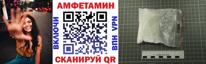 наркота  Сальск  Амфетамин VHQ 