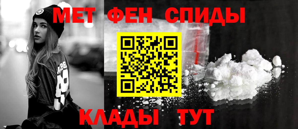 Amphetamine VHQ Сальск