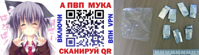 Alpha PVP Crystall  что такое наркотик  Сальск 