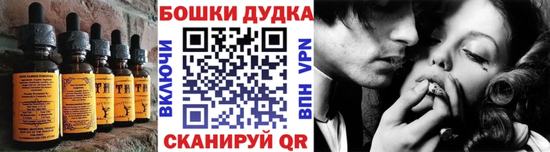 blacksprut как зайти  Сальск  Еда ТГК конопля 