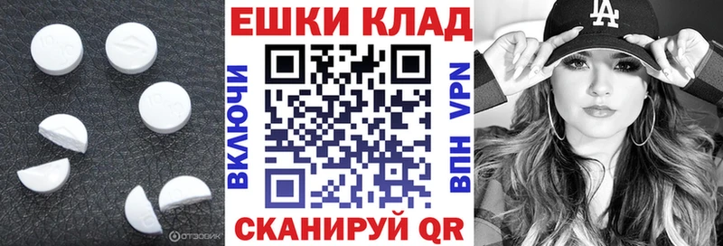 ЭКСТАЗИ TESLA  Сальск 