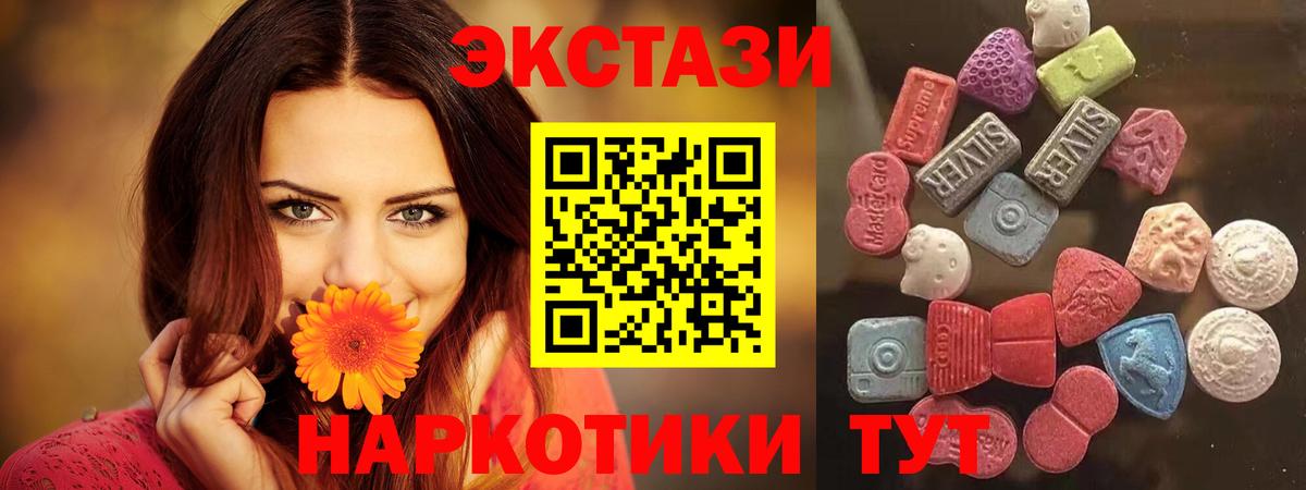 ЭКСТАЗИ 99% Сальск