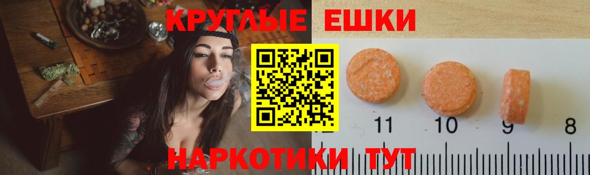 А ПВП СК   NBOMe  Сальск  Гашиш  МЕФ   Бошки Шишки  Вход с VPN 