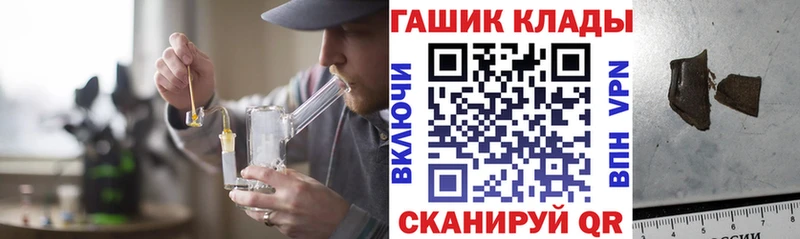 ГАШ VHQ  мега ССЫЛКА  Сальск 