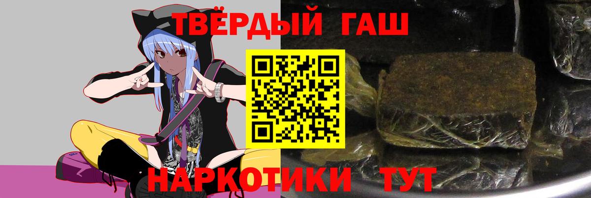 ГАШИШ гарик Сальск