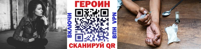 Героин герыч  Сальск 