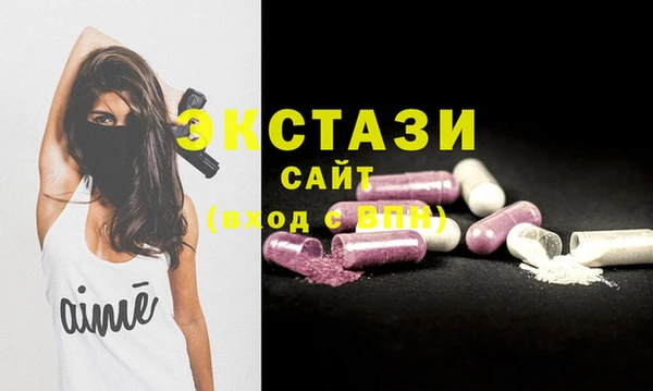 соль курить ск Снежинск