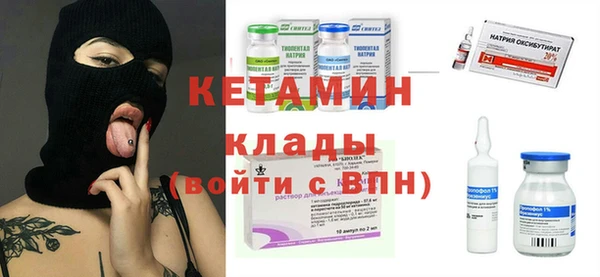 альфа пвп VHQ Пересвет