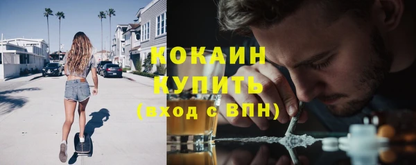 кокс Переславль-Залесский