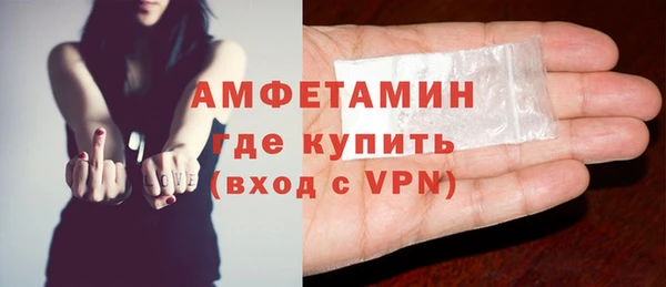 альфа пвп VHQ Пересвет