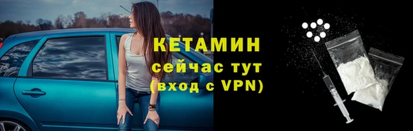 альфа пвп VHQ Пересвет