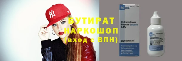 альфа пвп VHQ Пересвет