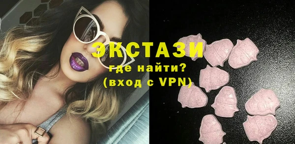 альфа пвп VHQ Пересвет