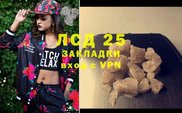 альфа пвп VHQ Пересвет