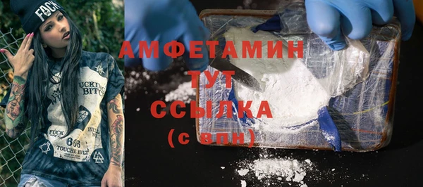 альфа пвп VHQ Пересвет