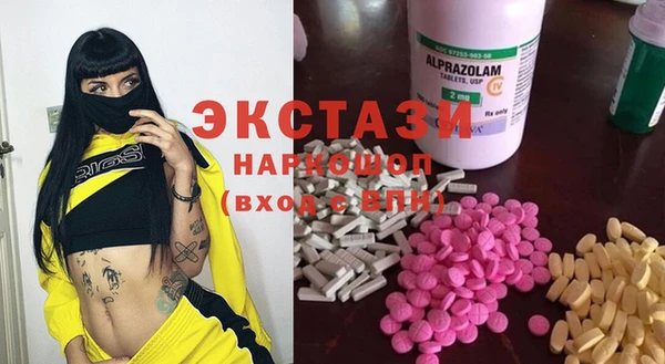 альфа пвп VHQ Пересвет