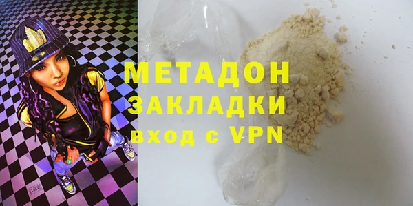 альфа пвп VHQ Пересвет