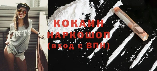 кокс Переславль-Залесский
