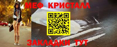 мет Конаково