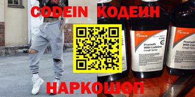метамфетамин Комсомольск-на-Амуре