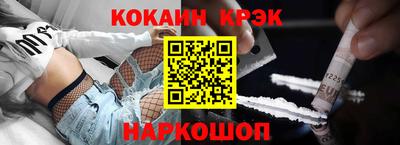 метамфетамин Комсомольск-на-Амуре