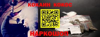 метамфетамин Комсомольск-на-Амуре