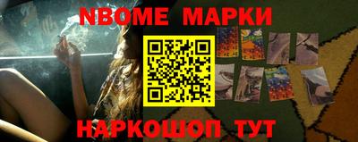 метамфетамин Комсомольск-на-Амуре