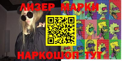 метамфетамин Комсомольск-на-Амуре