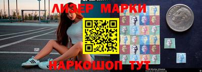 метамфетамин Комсомольск-на-Амуре