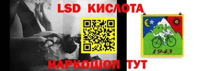 метамфетамин Комсомольск-на-Амуре
