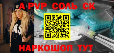 круглые Коммунар