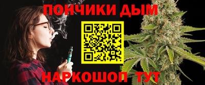 метамфетамин Комсомольск-на-Амуре