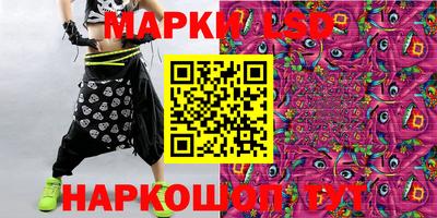 метамфетамин Комсомольск-на-Амуре