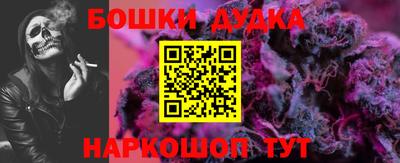 метамфетамин Комсомольск-на-Амуре