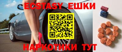 метамфетамин Комсомольск-на-Амуре