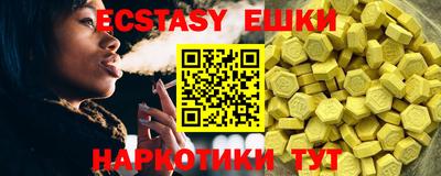 метамфетамин Комсомольск-на-Амуре
