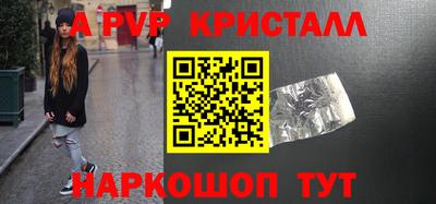 круглые Коммунар