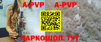 круглые Коммунар
