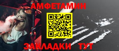 метамфетамин Комсомольск-на-Амуре
