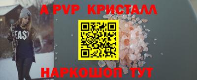 круглые Коммунар