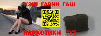 мет Конаково