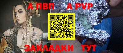 круглые Коммунар