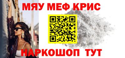 мет Конаково