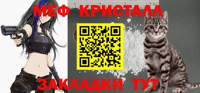 метамфетамин Комсомольск-на-Амуре