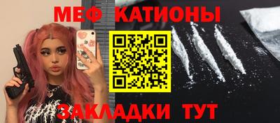 мет Конаково