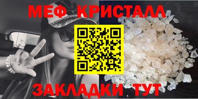 мет Конаково