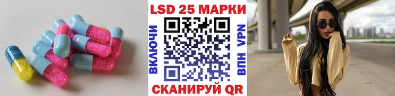 LSD-25 экстази ecstasy  купить  цена  Сальск 
