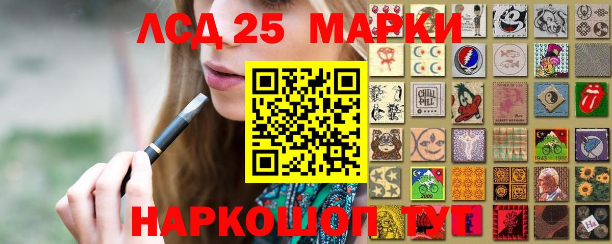 ЛСД экстази ecstasy  LSD-25 экстази кислота  LSD-25 экстази  Сальск  Вход с VPN 