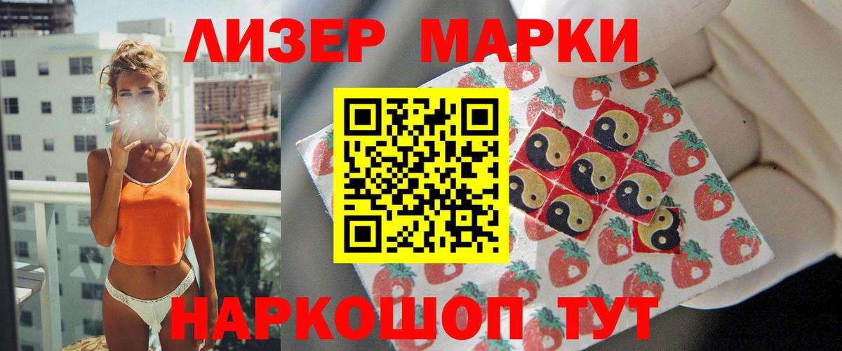 Лсд 25 экстази кислота Сальск