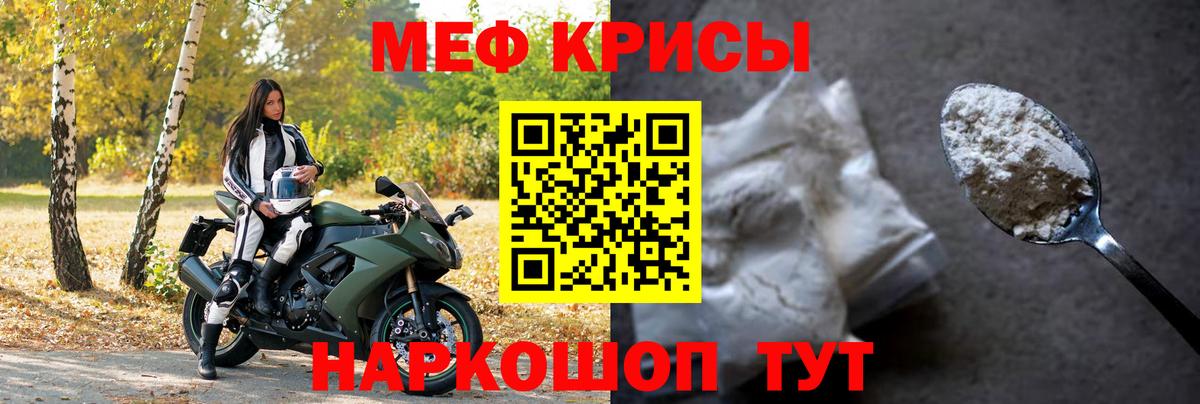 МЕФ 4 MMC  МЕФ  Сальск  Вход с VPN  Меф 